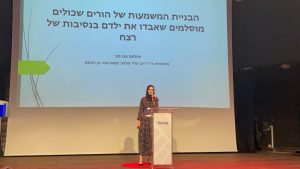 אסלאם אבו מוך מציגה את פרויקט הגמר שלה בפסיכולוגיה קלינית