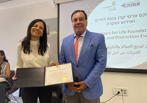 קבלת מענקים לסטודנטיות באקדמית אחוה