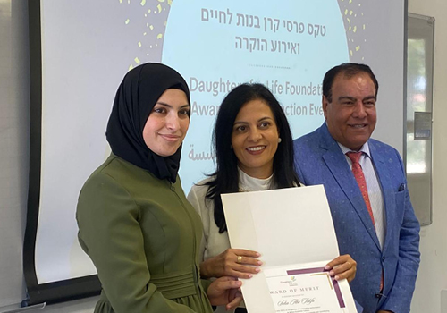 קבלת מענקים לסטודנטיות באקדמית אחוה